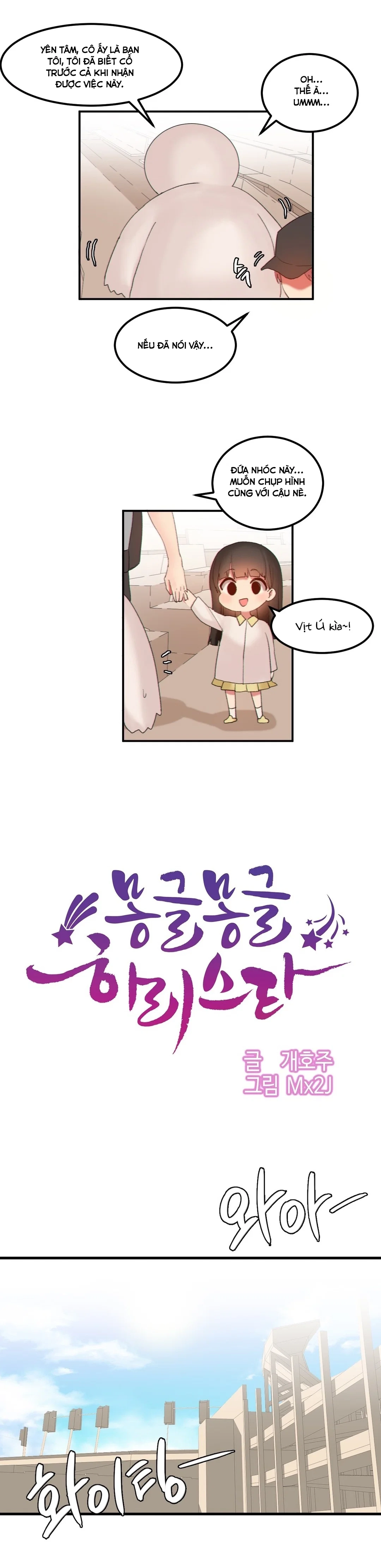 Hahri's Lumpy Star - Chap 17 - 2