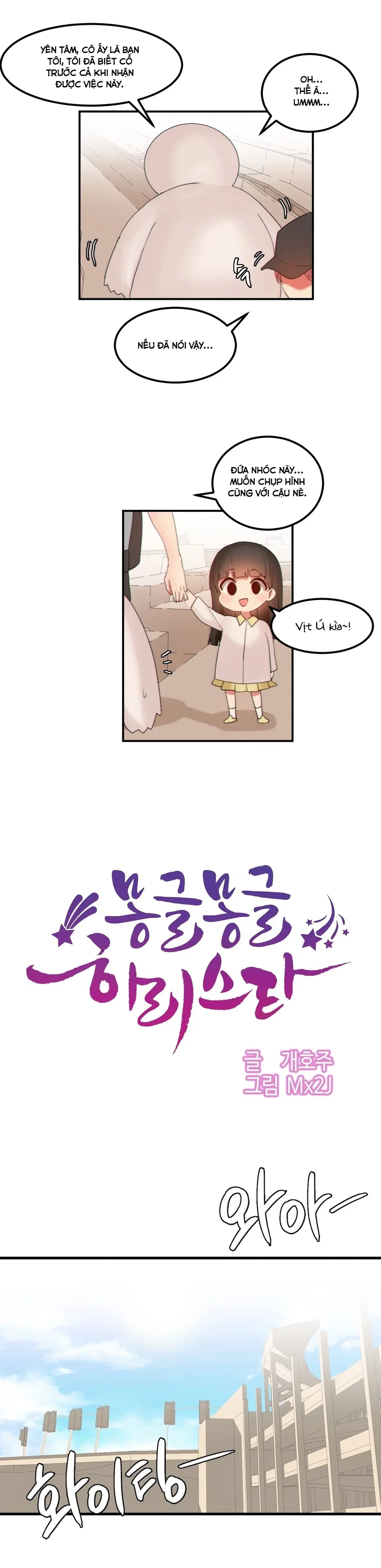 Hahri's Lumpy Star - Chap 17 - 2