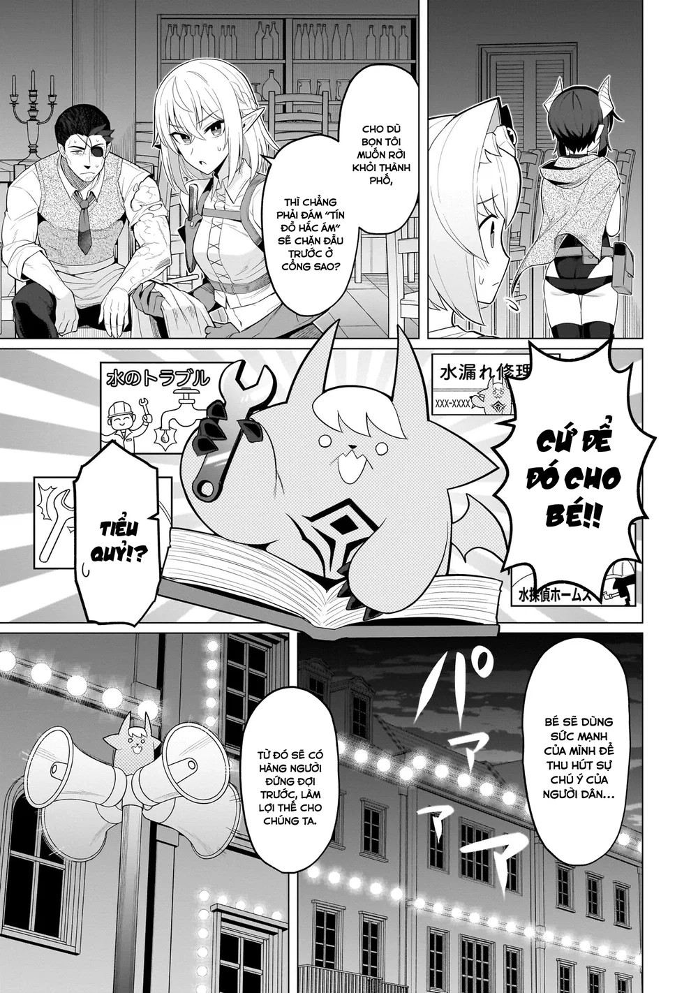 Hẹn hò cùng hắc thuật sư - Chap 81 - 4