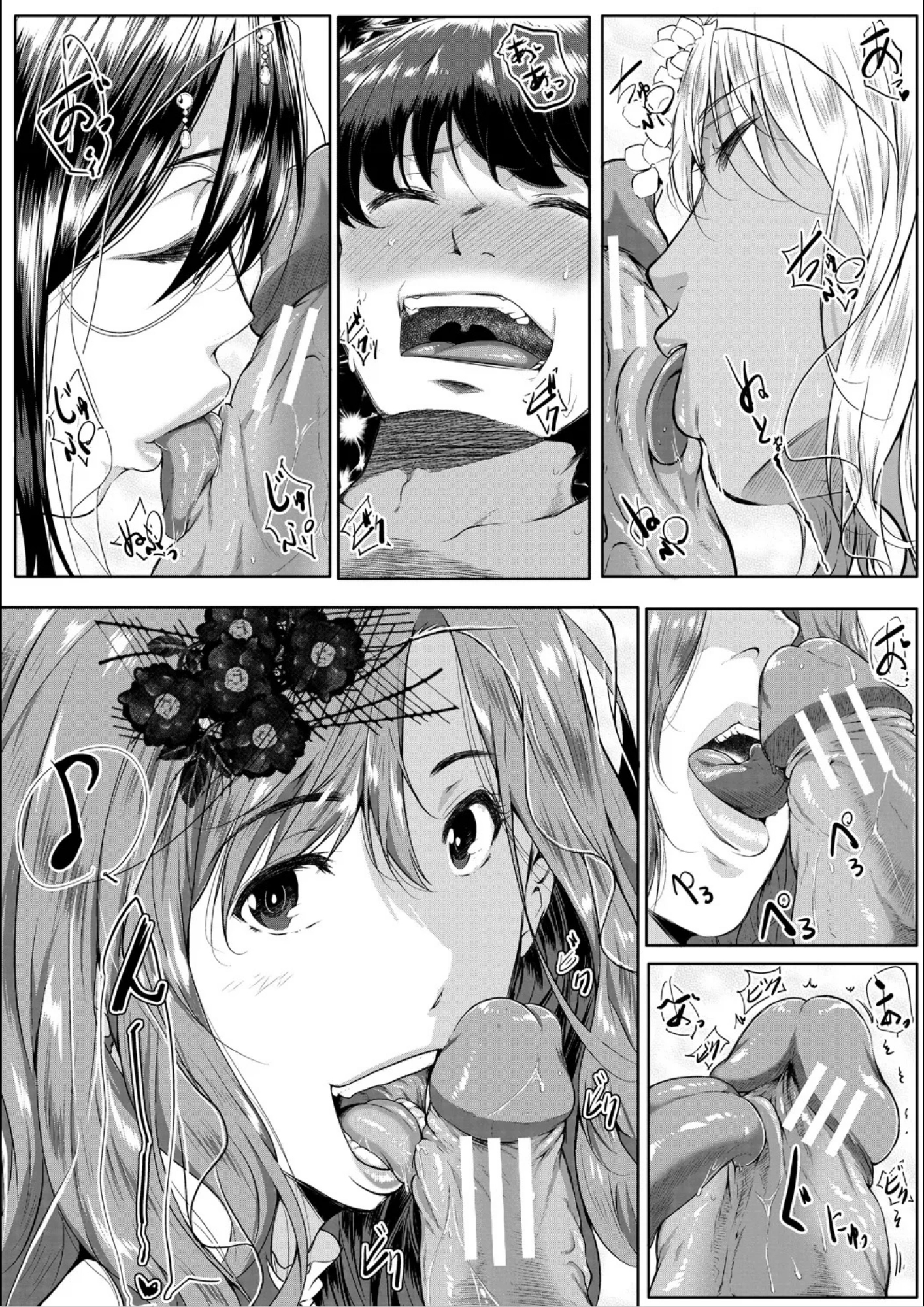 Hương vị của người chị gái ngực khủng mà tôi hằ... - Chap 3 - 22
