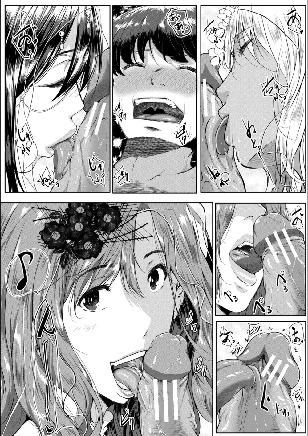 Hương vị của người chị gái ngực khủng mà tôi hằ... - Chap 3 - 22