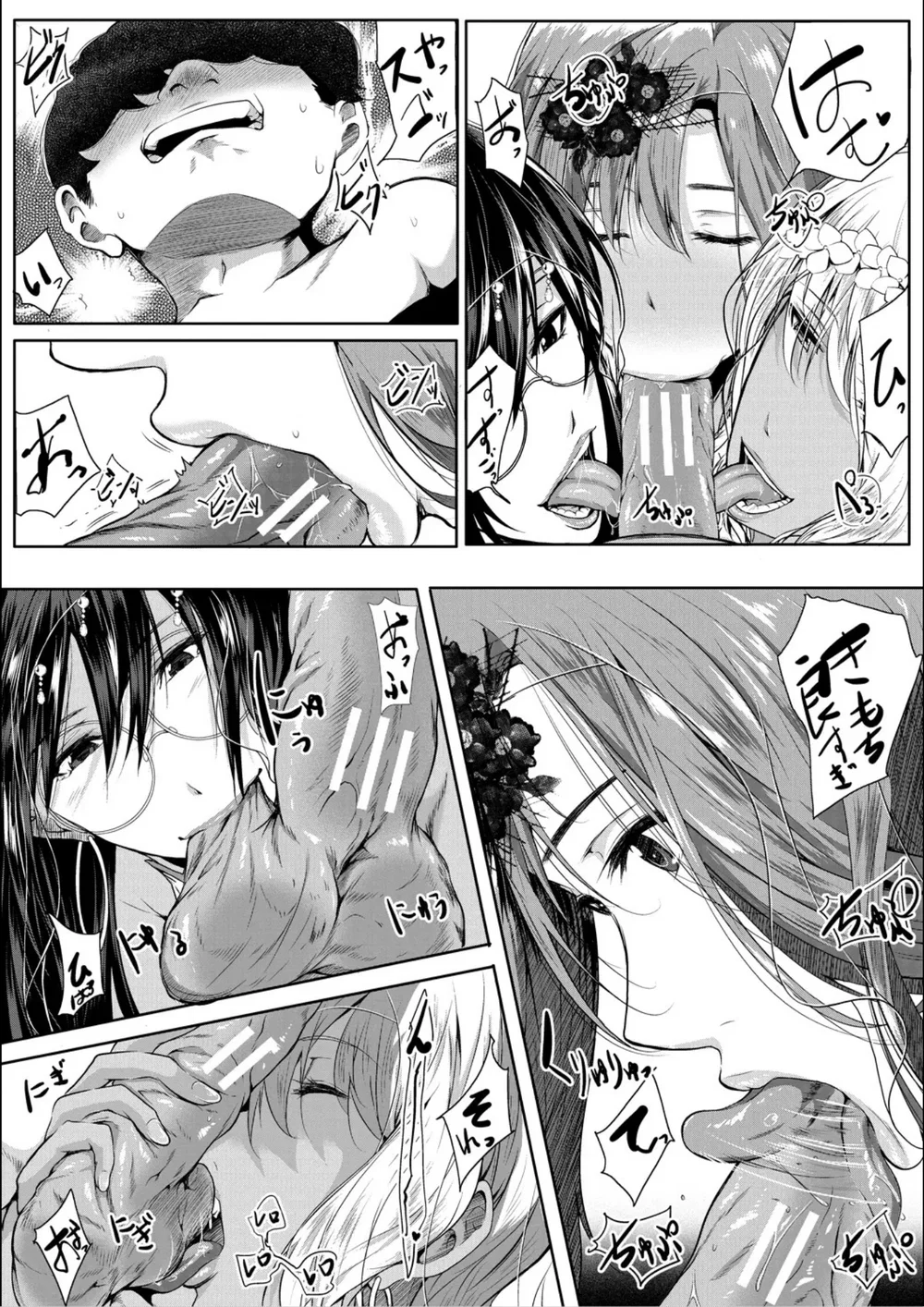 Hương vị của người chị gái ngực khủng mà tôi hằ... - Chap 3 - 23