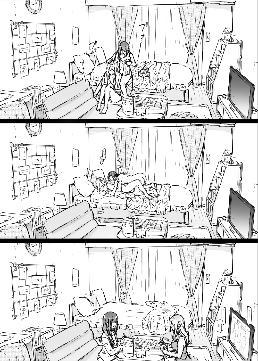 Yurisis~university episode - oneshot - 16
