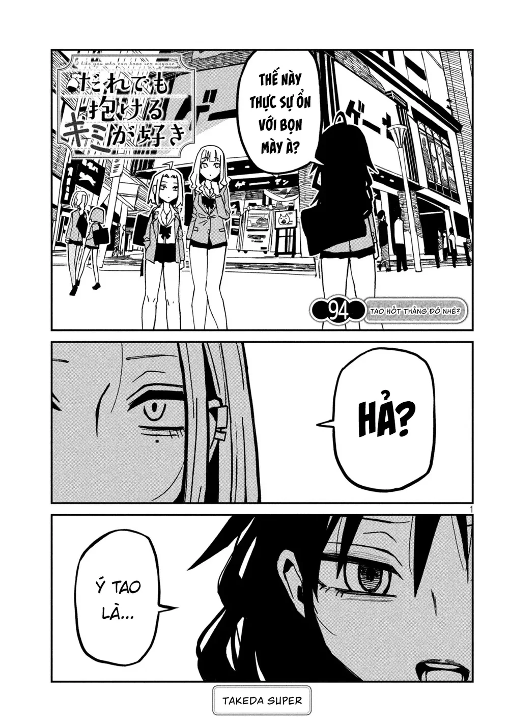 Crush Của Tôi Là Một Đứa Lẳng Lơ - Chap 106 - 1