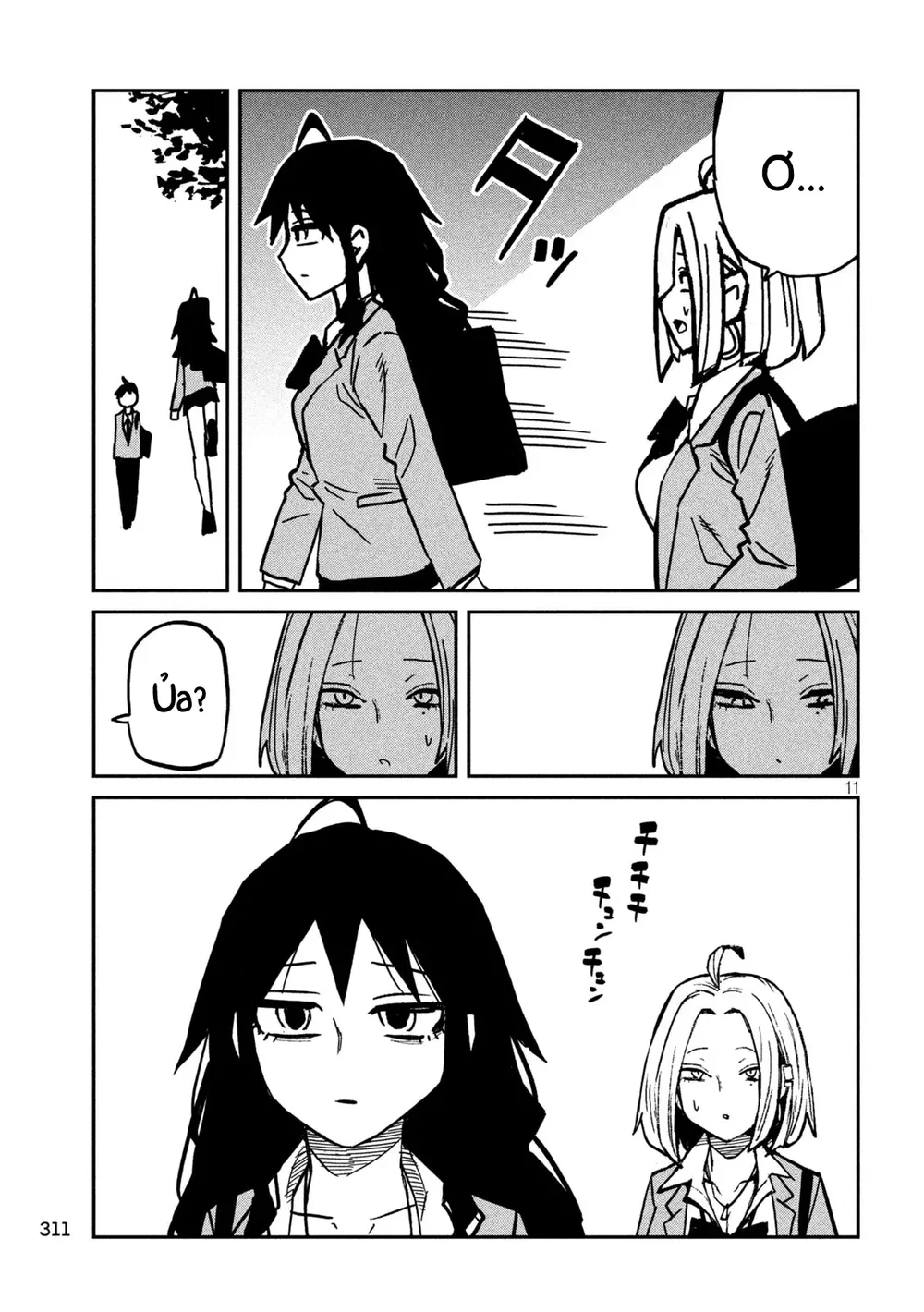 Crush Của Tôi Là Một Đứa Lẳng Lơ - Chap 106 - 11