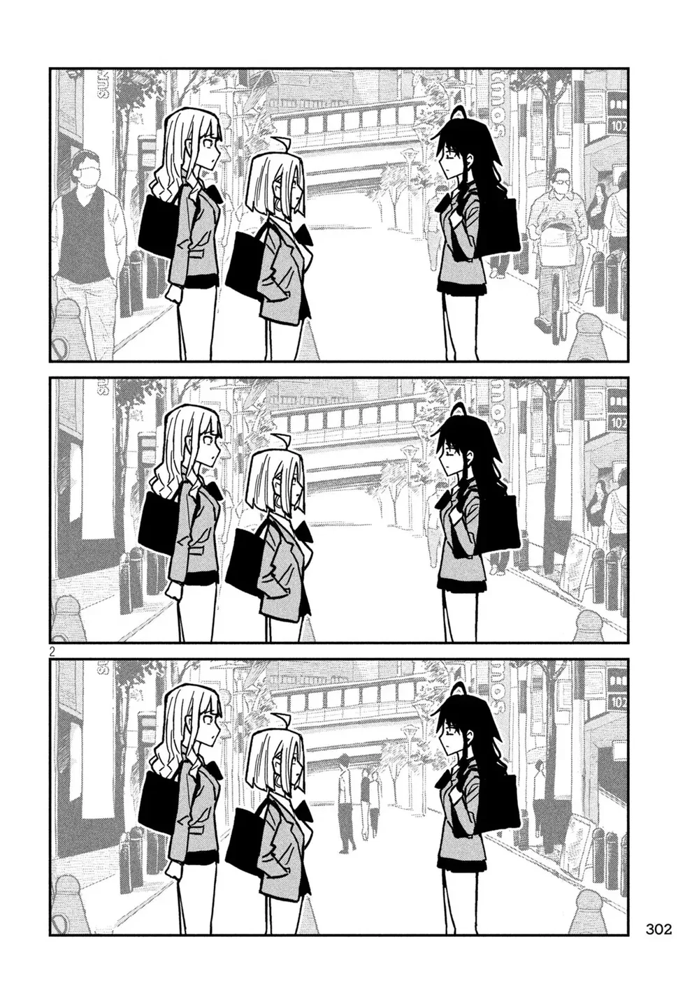 Crush Của Tôi Là Một Đứa Lẳng Lơ - Chap 106 - 2