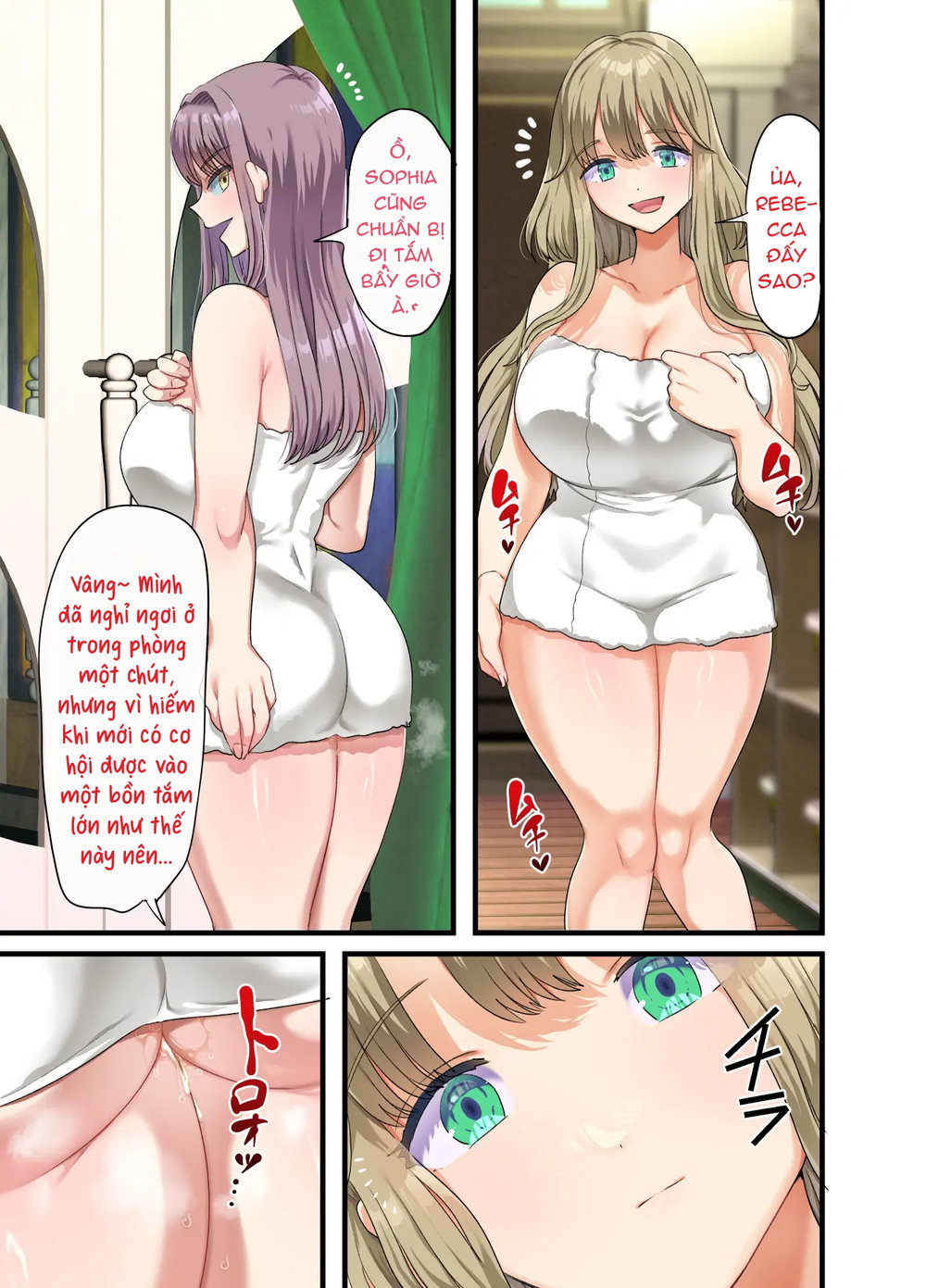全員欲求不満な勇者御一行 女剣士レベッカ編 - Chap 4 - 21