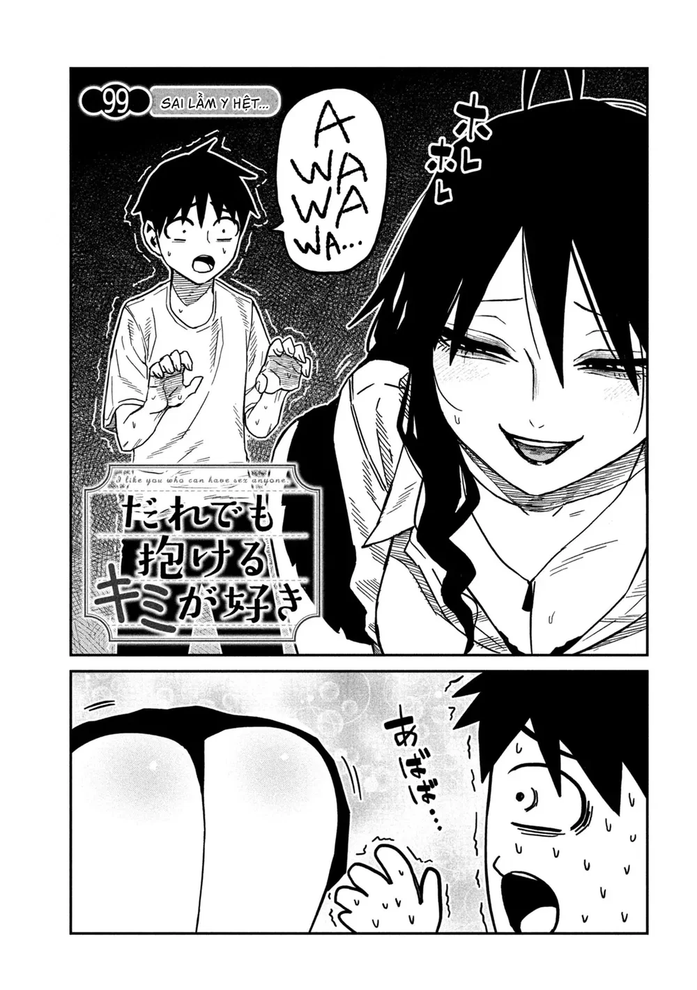 Crush Của Tôi Là Một Đứa Lẳng Lơ - Chap 112 - 1