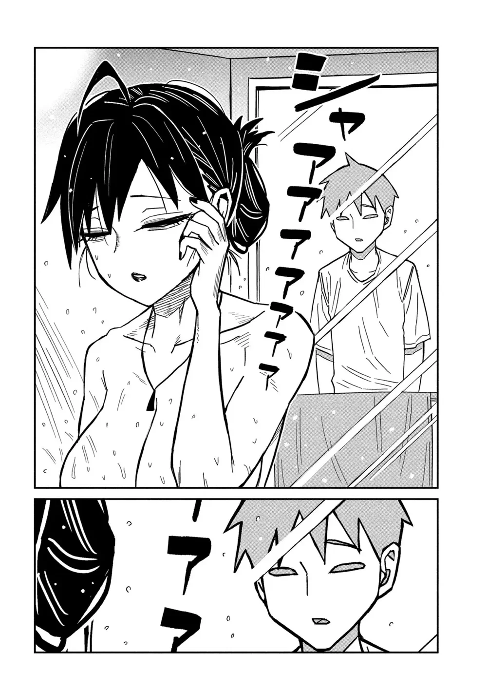 Crush Của Tôi Là Một Đứa Lẳng Lơ - Chap 112 - 14