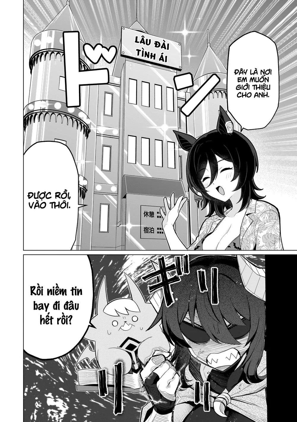 Hẹn hò cùng hắc thuật sư - Chap 84 - 13
