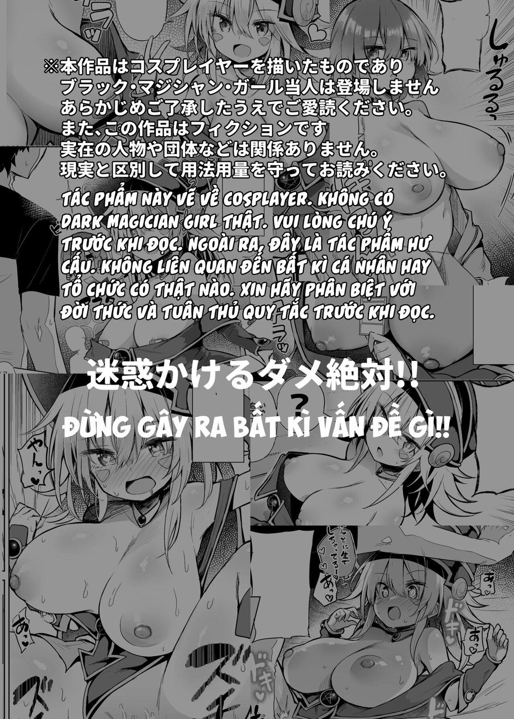 Đi dạo phố cùng em Cosplayer Dark Magician Girl... - Chap 1 - 3