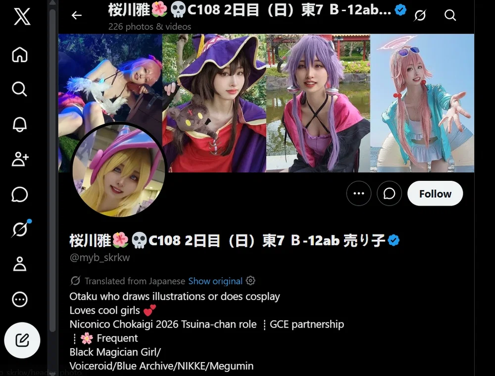 Đi dạo phố cùng em Cosplayer Dark Magician Girl... - Chap 1 - 39