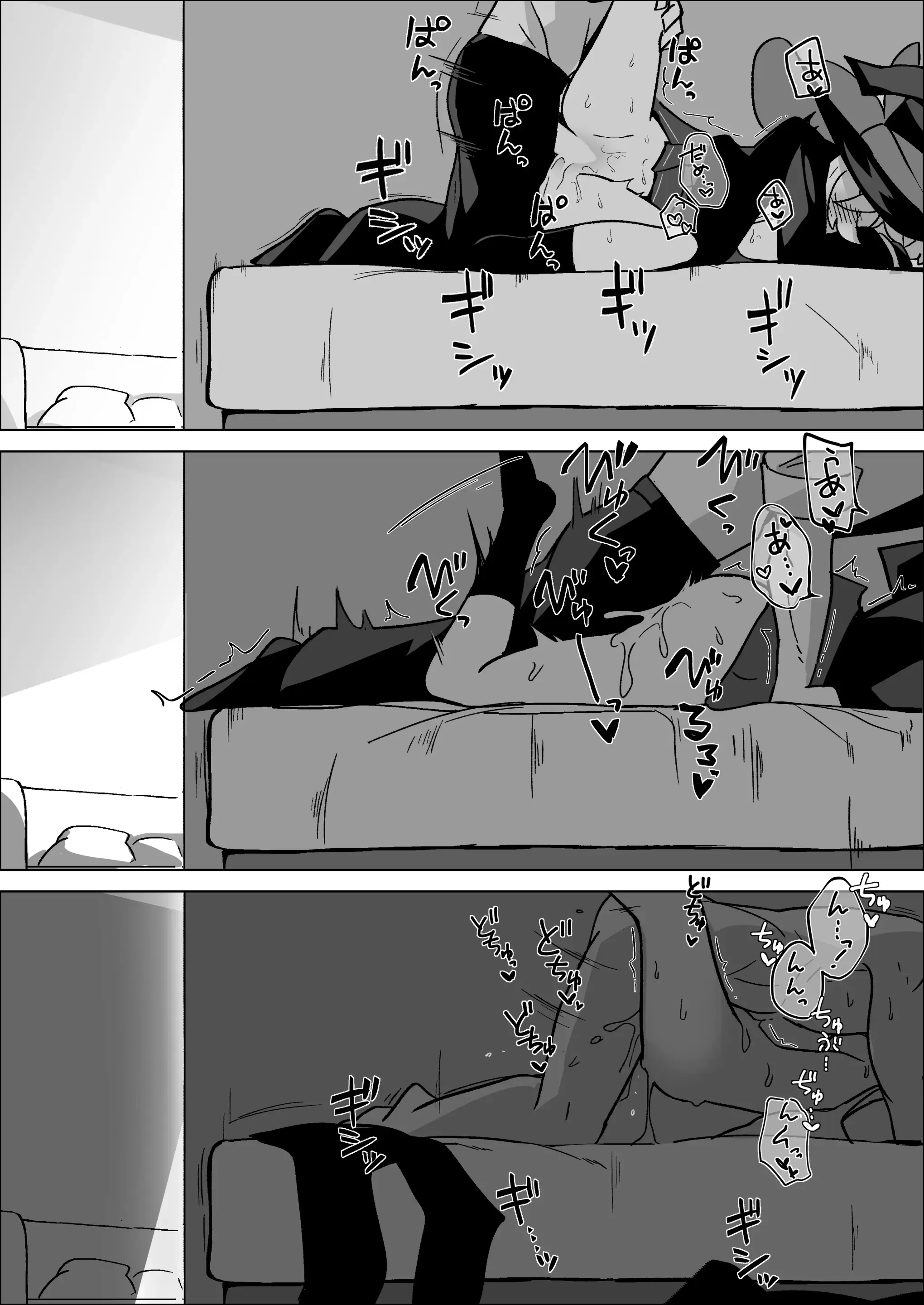 Tình nhân trong cõi huyền bí - Chap 1 - 44