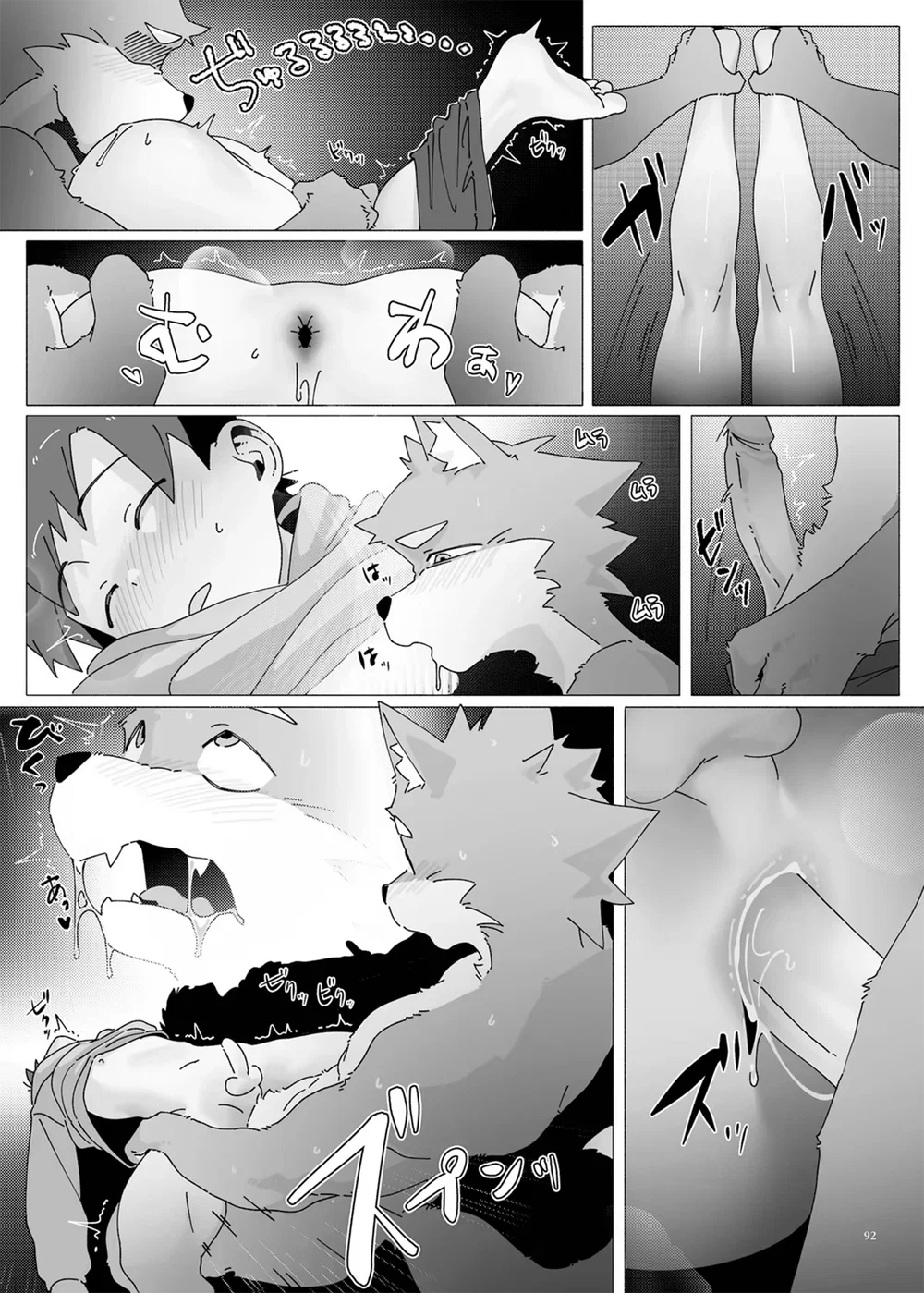 Kemoshonen Vol. 2 - Chap 9 - 8