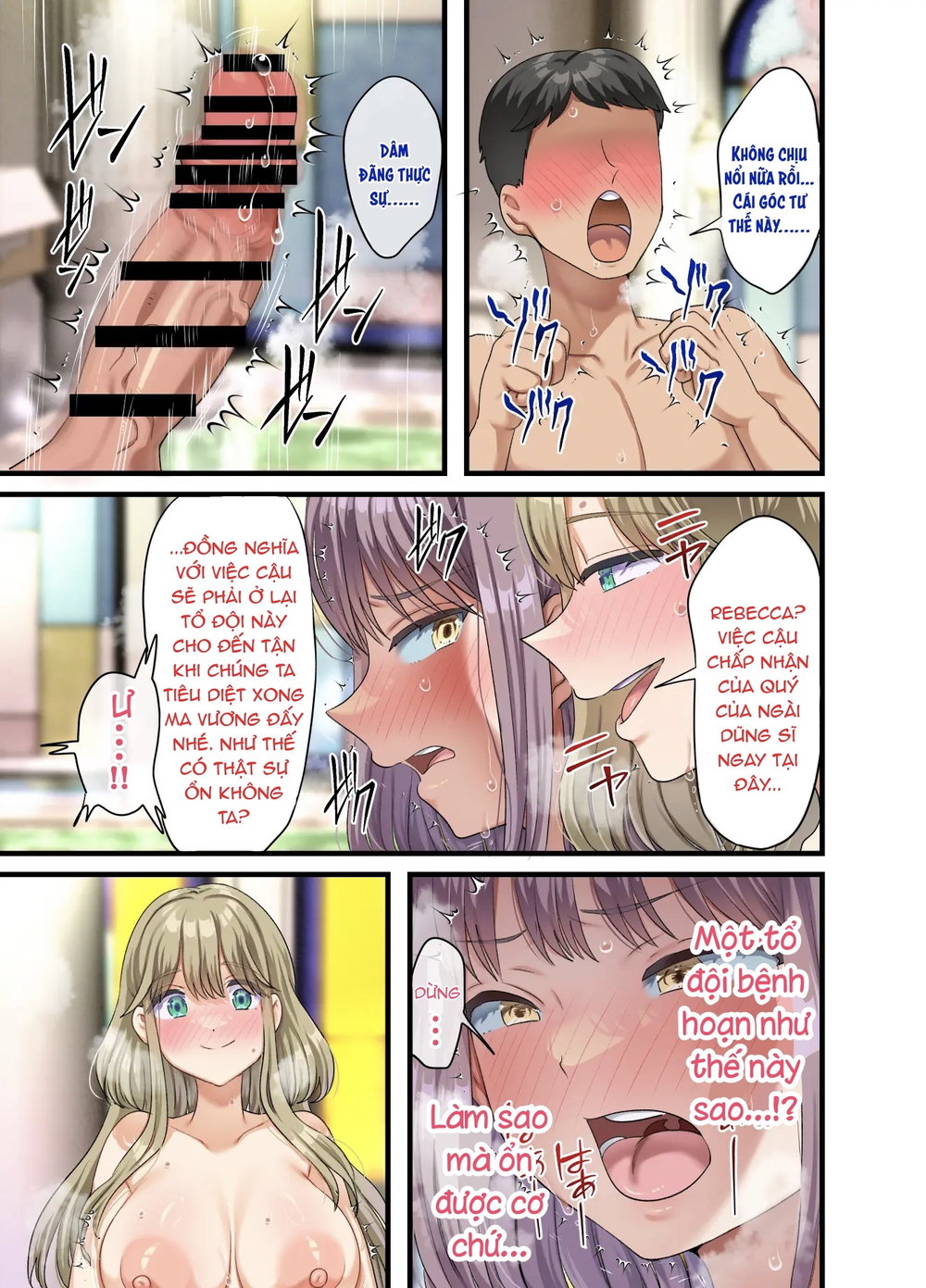 全員欲求不満な勇者御一行 女剣士レベッカ編 - Chap 5 - 2