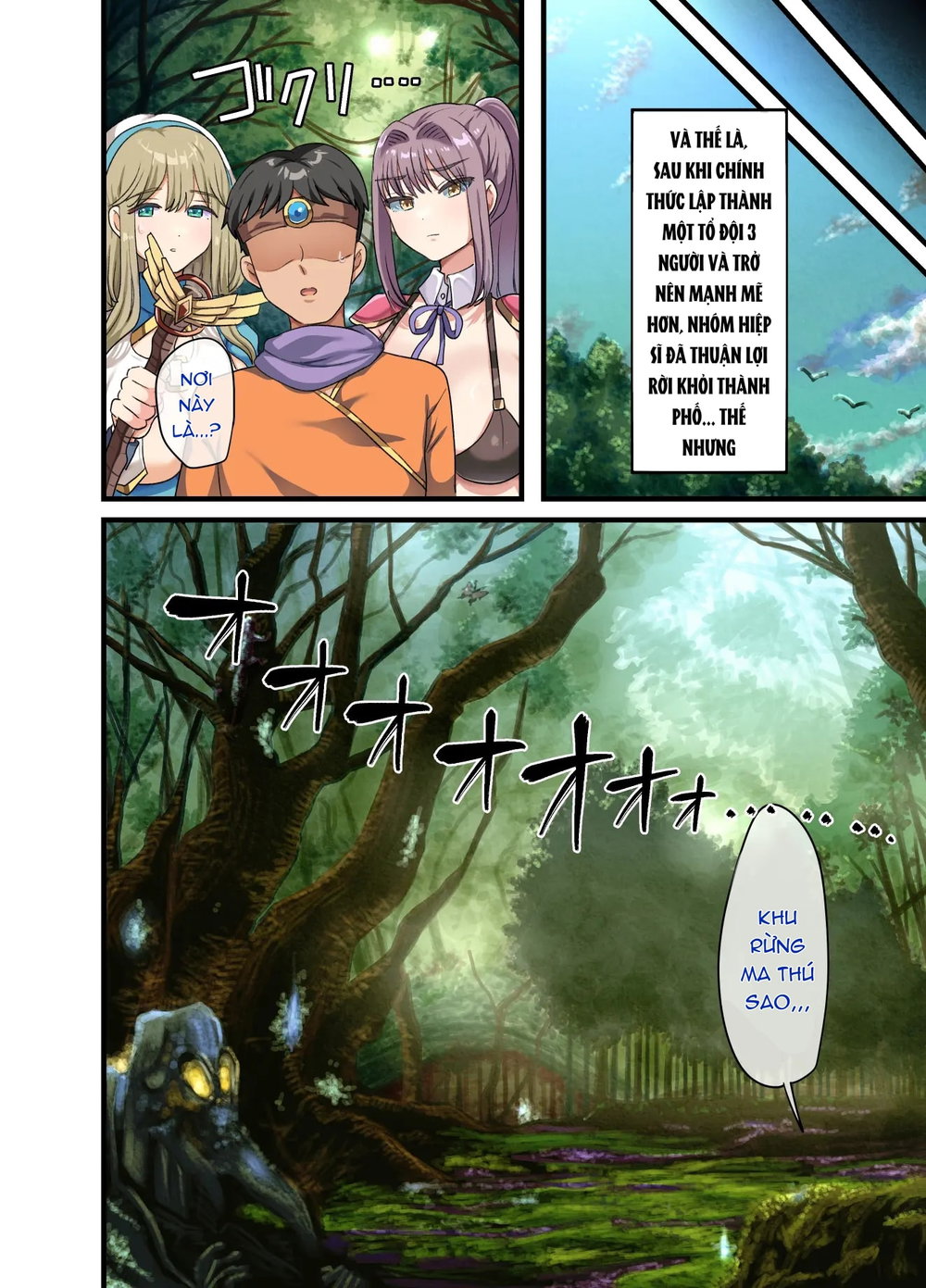 全員欲求不満な勇者御一行 女剣士レベッカ編 - Chap 5 - 20