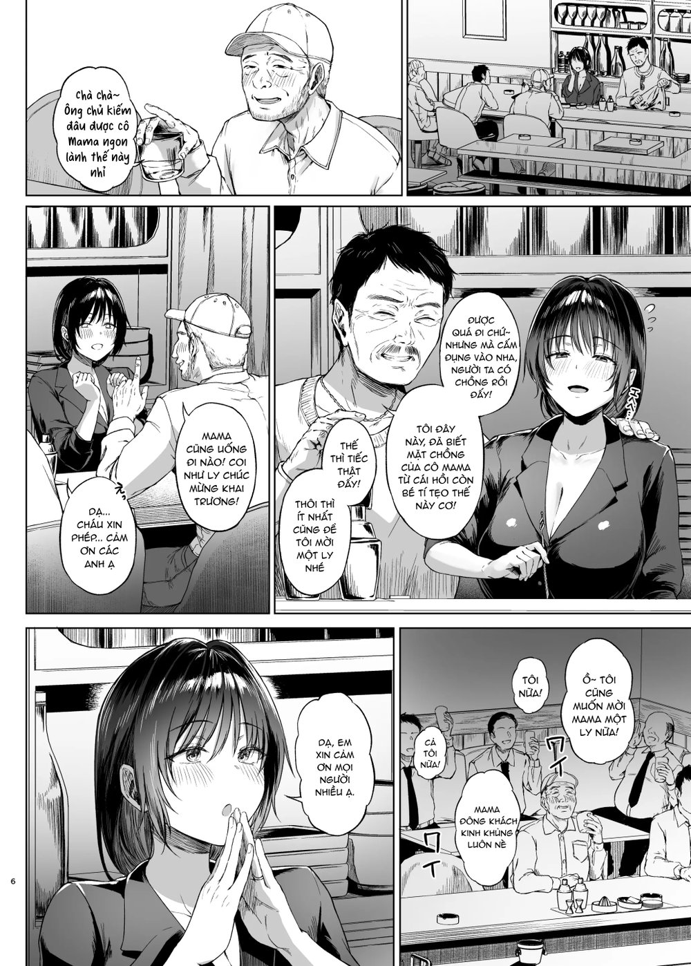 入院費の肩代わり - Chap 1 - 6