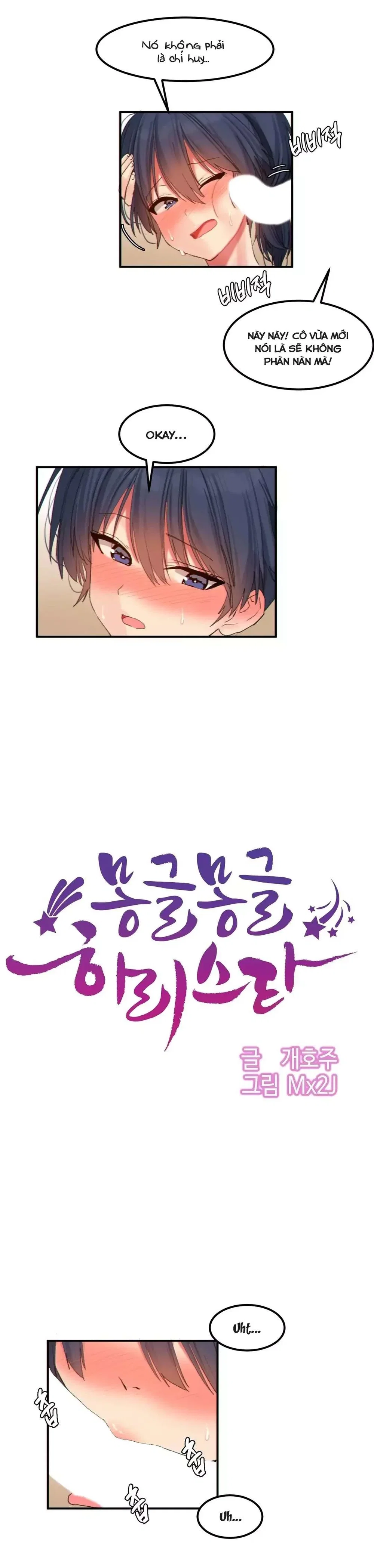 Hahri's Lumpy Star - Chap 19 - 7