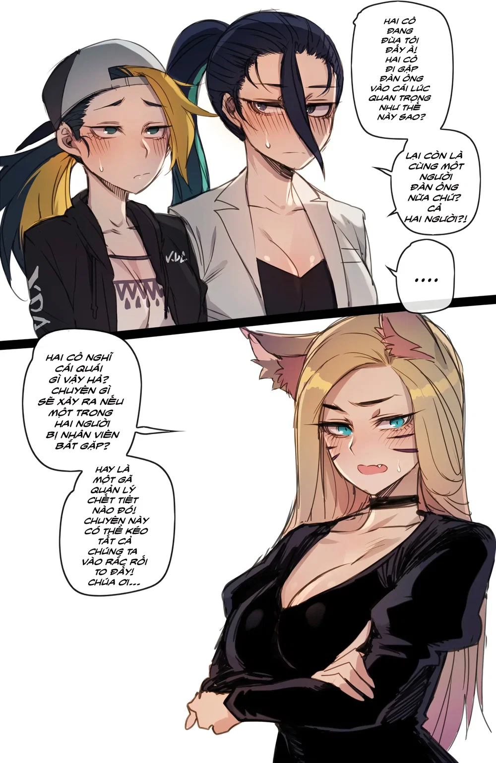 K/DA_Fallen POP STARS - chap 1 - 68