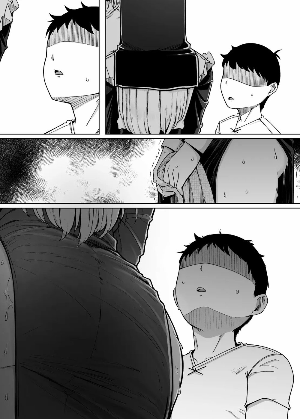 Zange Ana 5 - Chap 1 - 20