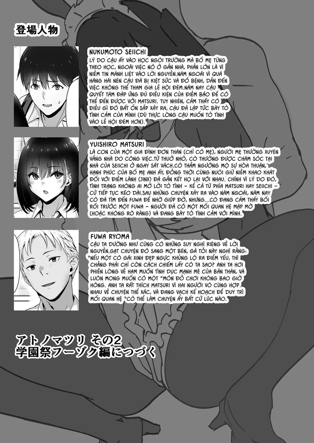 Lời nguyền lễ hội trường - Chap 1 - 37