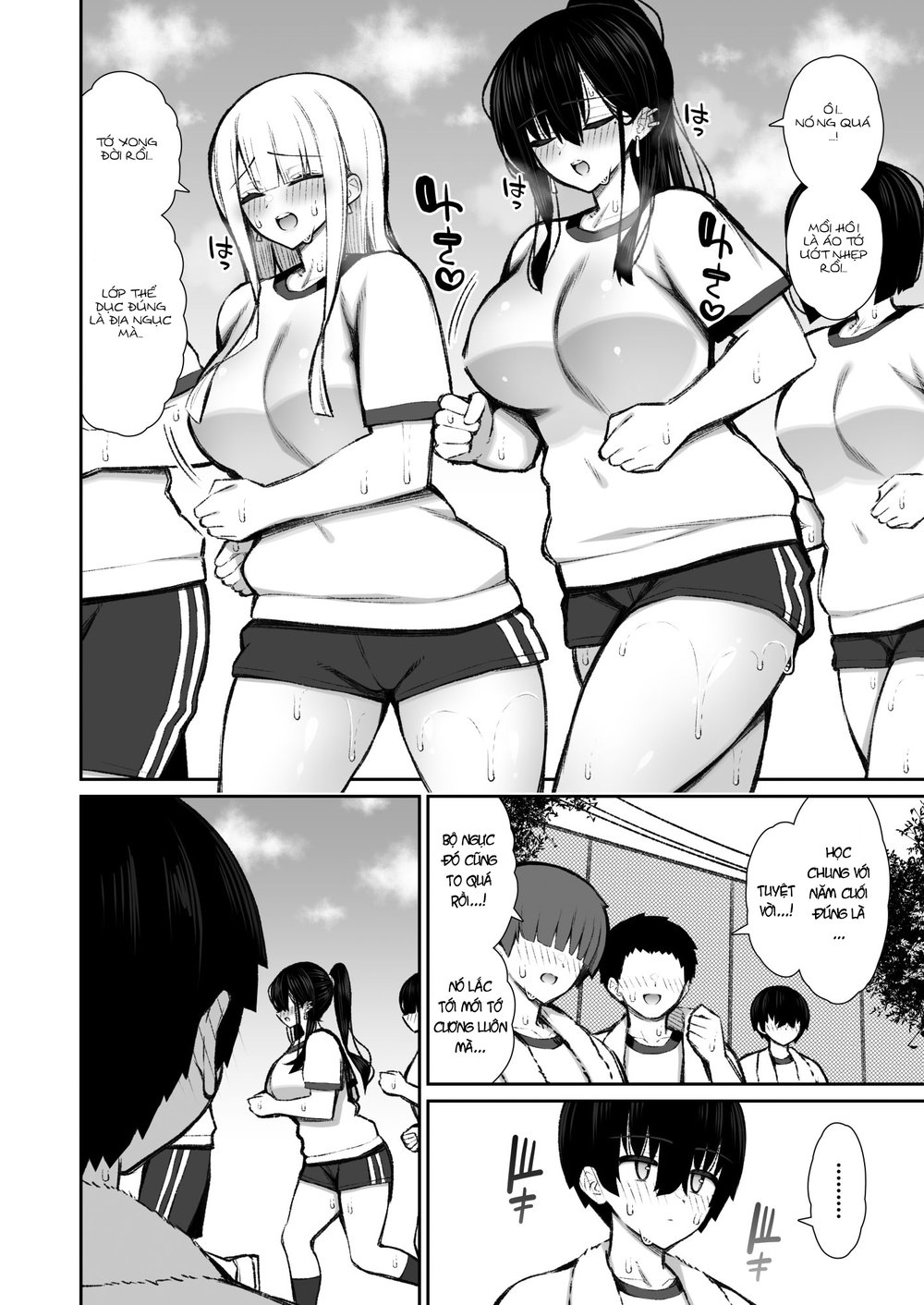 Cô Nàng Gyaru Lạnh Lùng Trở thành "Cốc Thủ Dâm"... - Chương 2 - 13