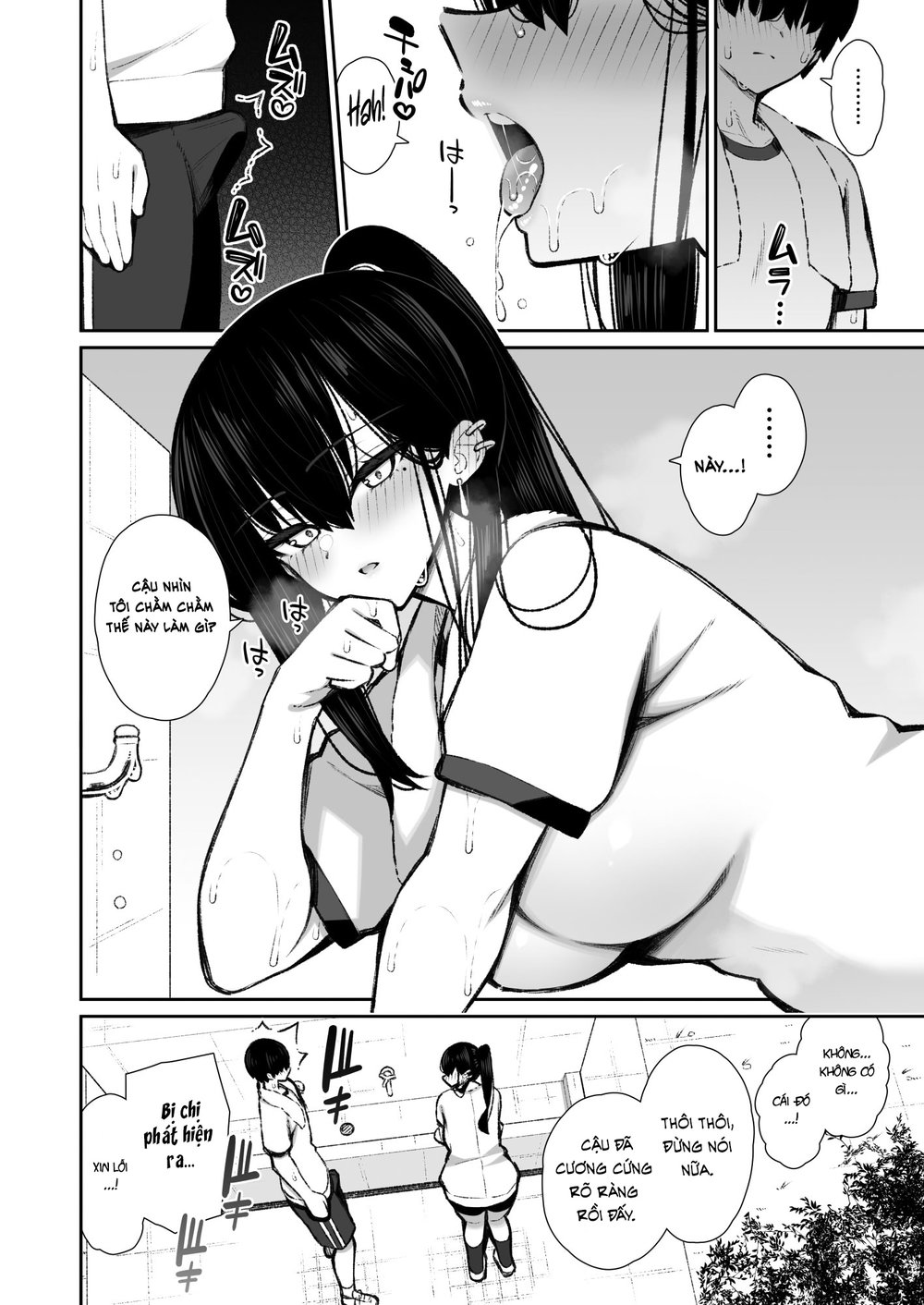 Cô Nàng Gyaru Lạnh Lùng Trở thành "Cốc Thủ Dâm"... - Chương 2 - 17