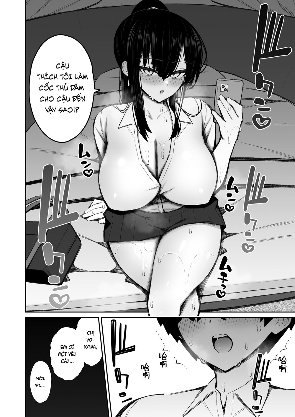 Cô Nàng Gyaru Lạnh Lùng Trở thành "Cốc Thủ Dâm"... - Chương 2 - 21
