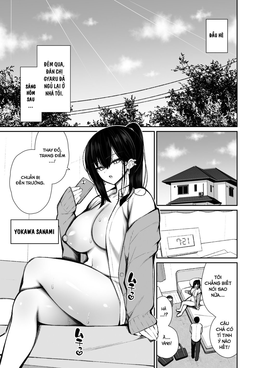Cô Nàng Gyaru Lạnh Lùng Trở thành "Cốc Thủ Dâm"... - Chương 2 - 6