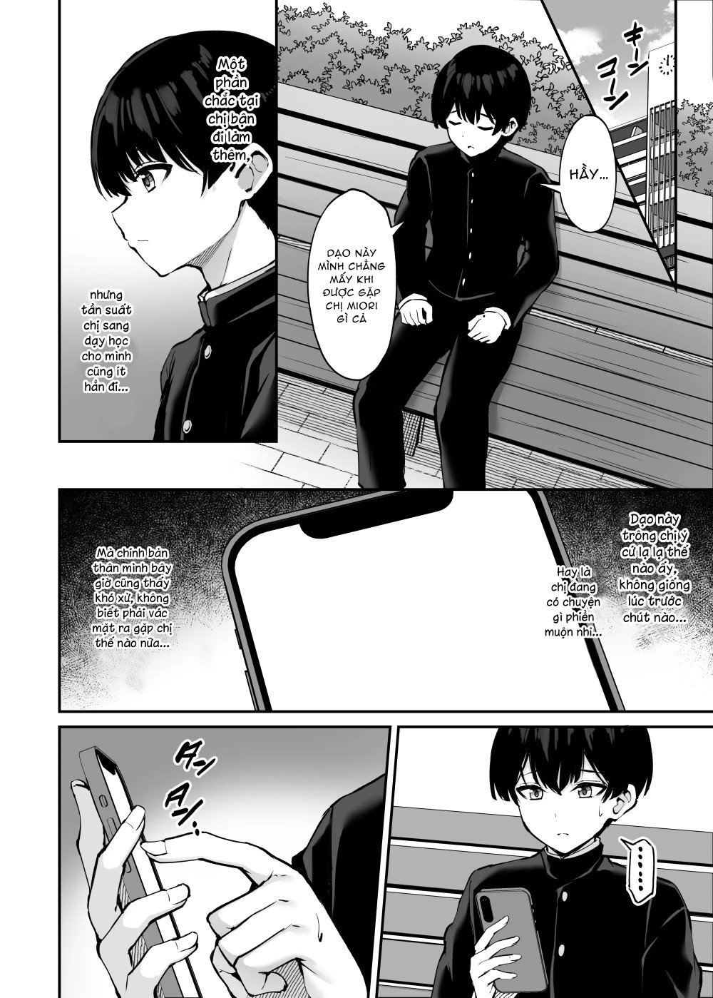 いつも優しいお姉さんは僕の居ない間に2 - Chap 1 - 12 いつも優しいお姉さんは僕の居ない間に2 - Chap 1 - 12