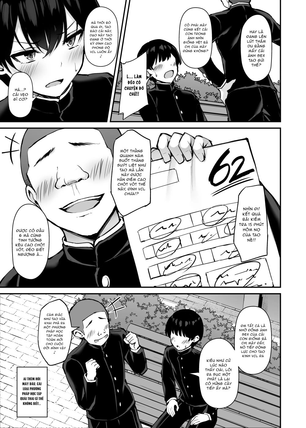 いつも優しいお姉さんは僕の居ない間に2 - Chap 1 - 15 いつも優しいお姉さんは僕の居ない間に2 - Chap 1 - 15