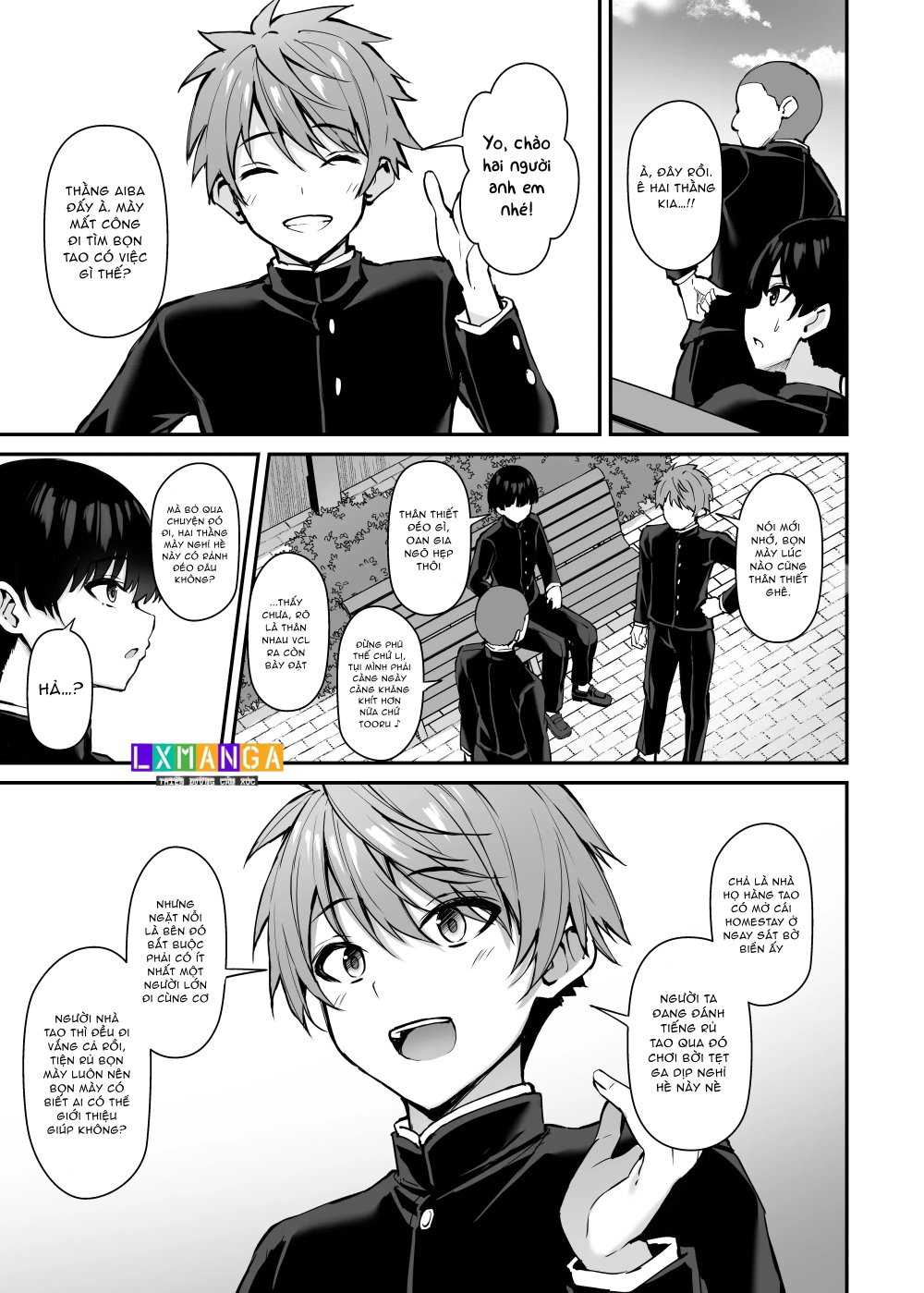 いつも優しいお姉さんは僕の居ない間に2 - Chap 1 - 17 いつも優しいお姉さんは僕の居ない間に2 - Chap 1 - 17
