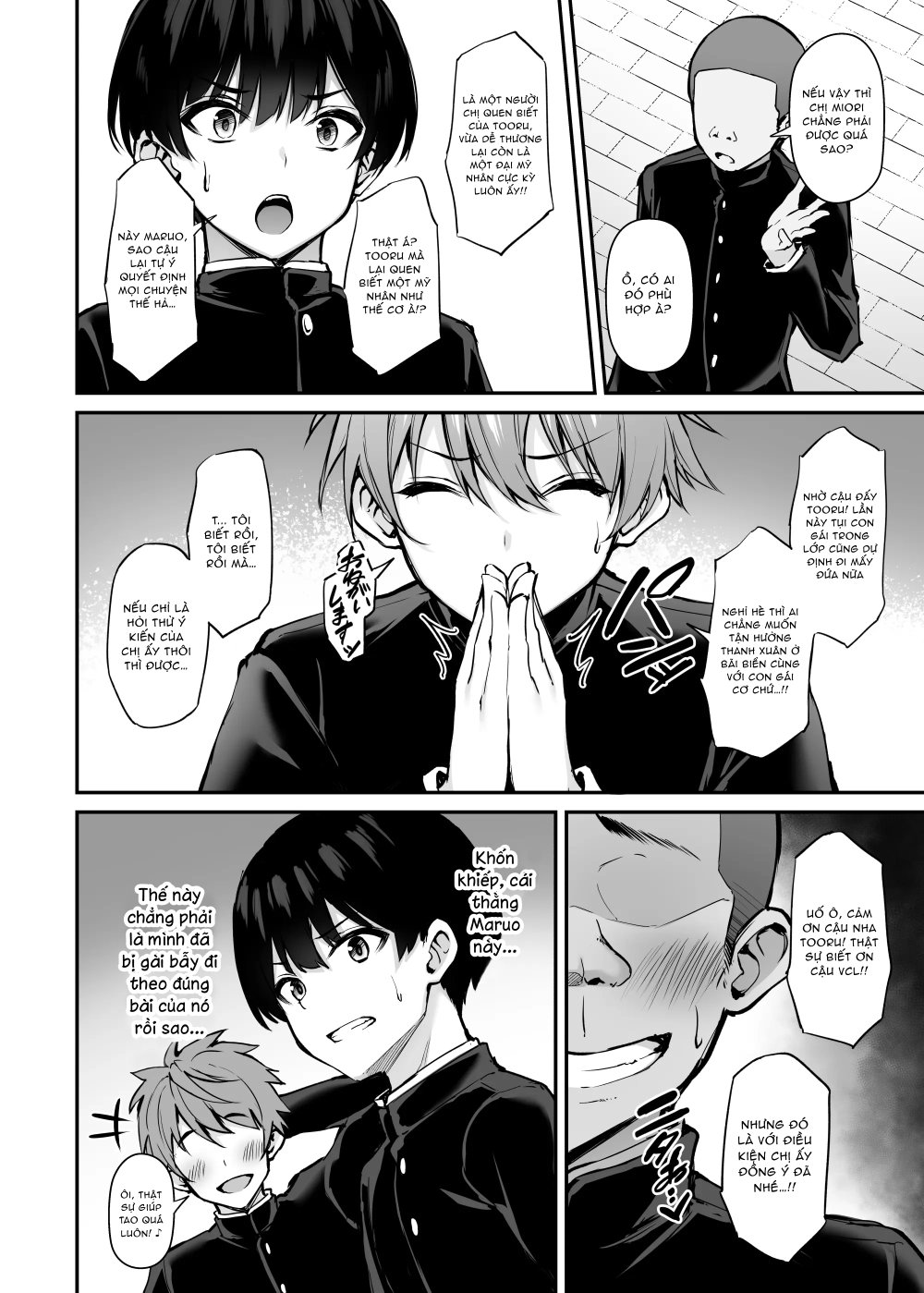 いつも優しいお姉さんは僕の居ない間に2 - Chap 1 - 18 いつも優しいお姉さんは僕の居ない間に2 - Chap 1 - 18