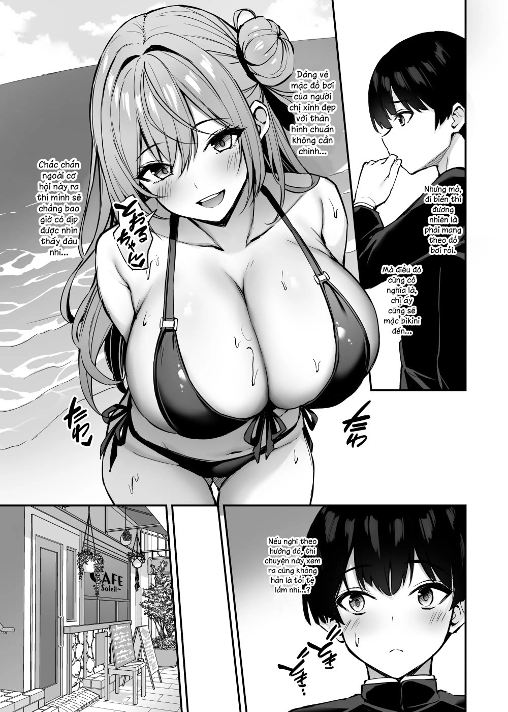 いつも優しいお姉さんは僕の居ない間に2 - Chap 1 - 19 いつも優しいお姉さんは僕の居ない間に2 - Chap 1 - 19