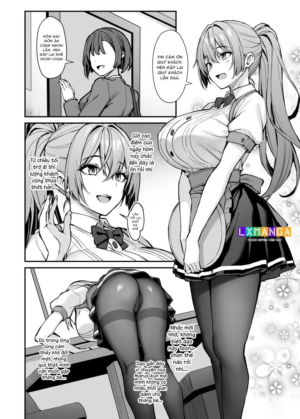 いつも優しいお姉さんは僕の居ない間に2 - Chap 1 - 20 いつも優しいお姉さんは僕の居ない間に2 - Chap 1 - 20