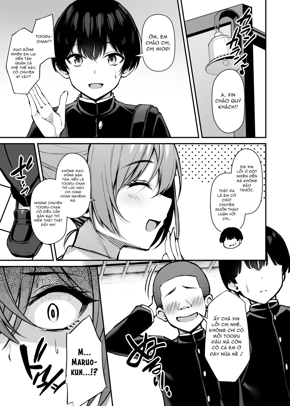 いつも優しいお姉さんは僕の居ない間に2 - Chap 1 - 21 いつも優しいお姉さんは僕の居ない間に2 - Chap 1 - 21