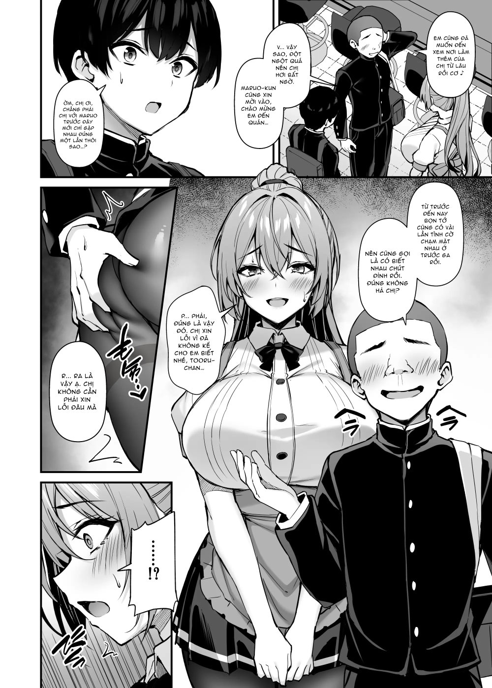 いつも優しいお姉さんは僕の居ない間に2 - Chap 1 - 22 いつも優しいお姉さんは僕の居ない間に2 - Chap 1 - 22
