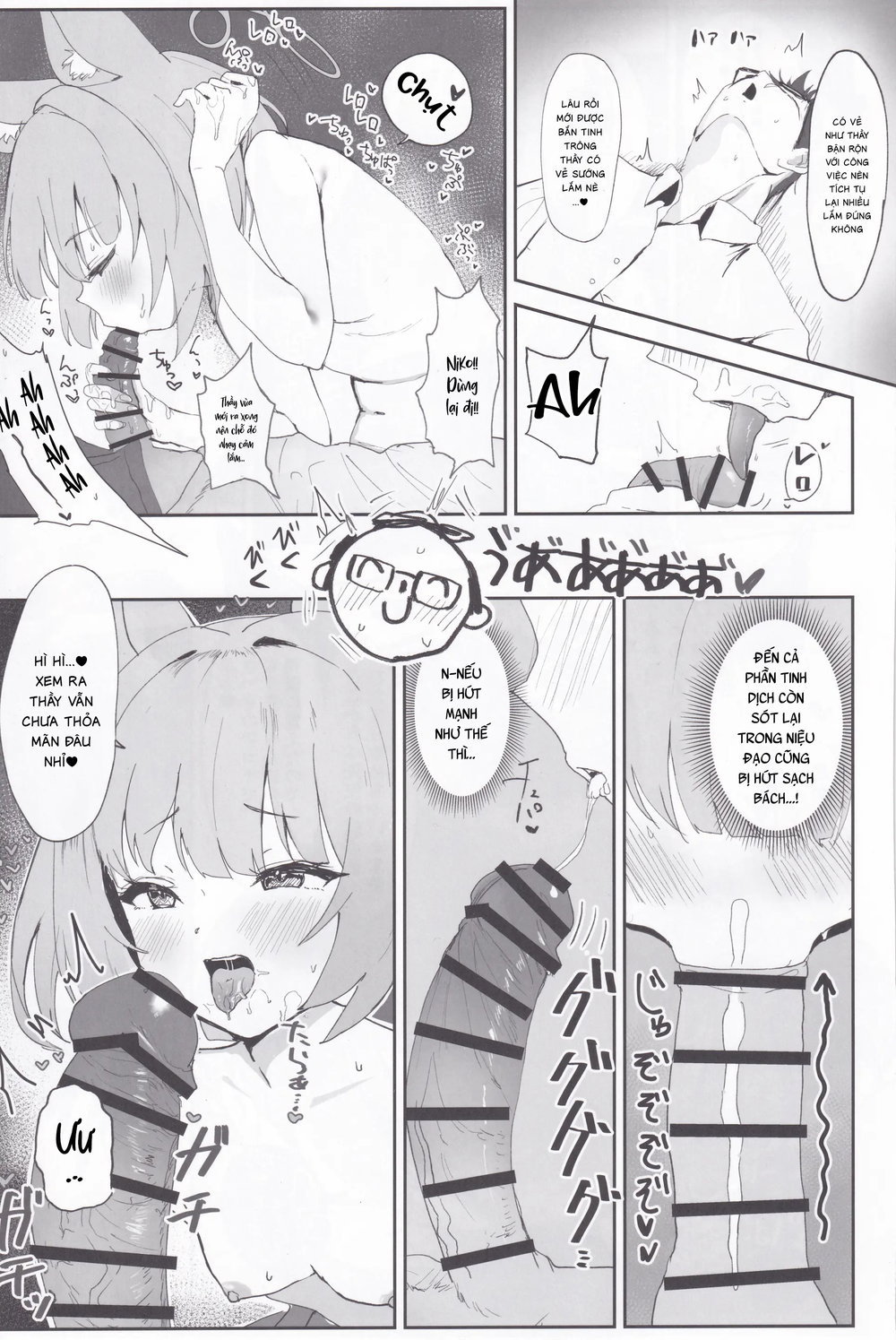 Hóa Ảo Thành Đôi - Oneshot - 12