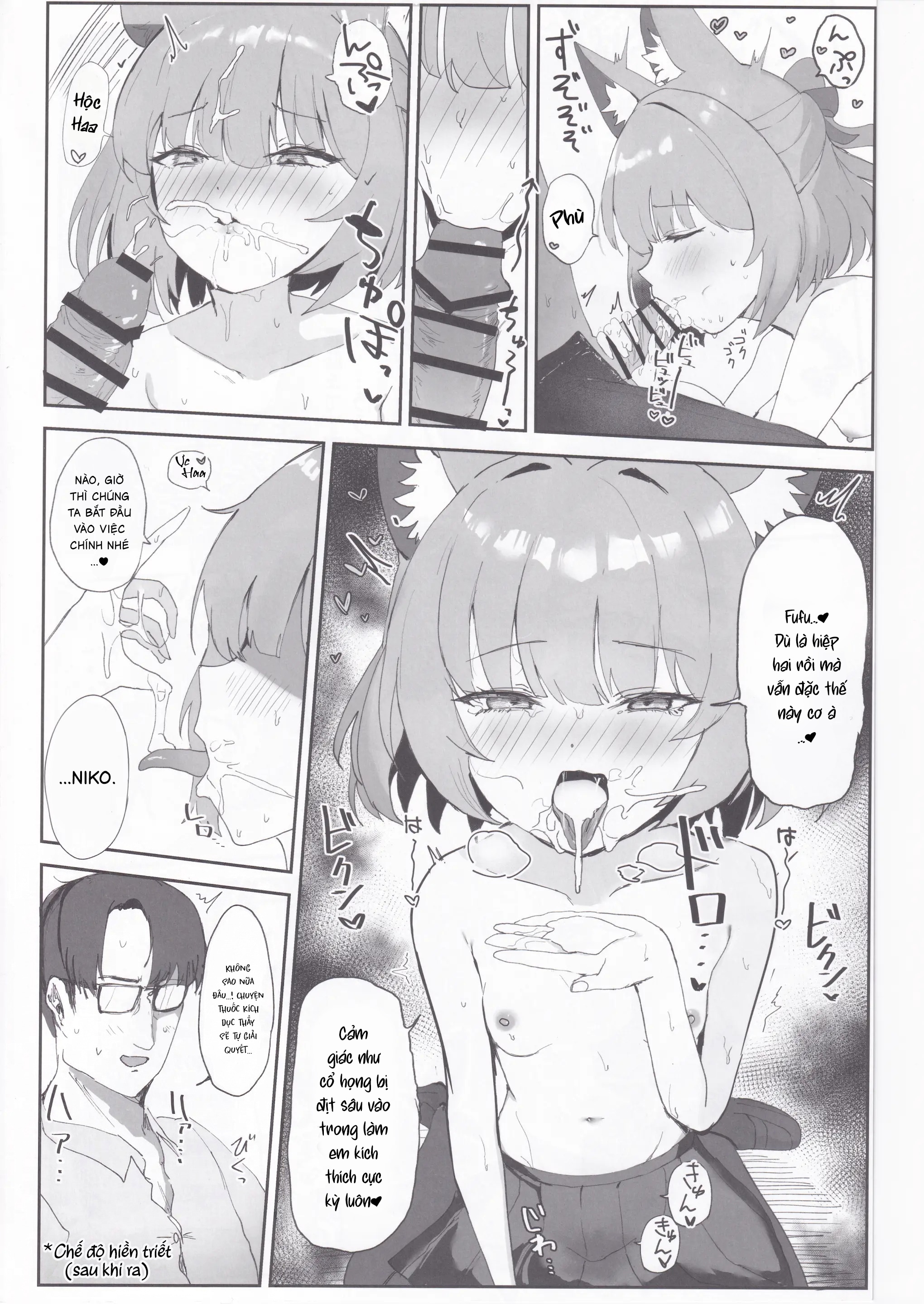 Hóa Ảo Thành Đôi - Oneshot - 15