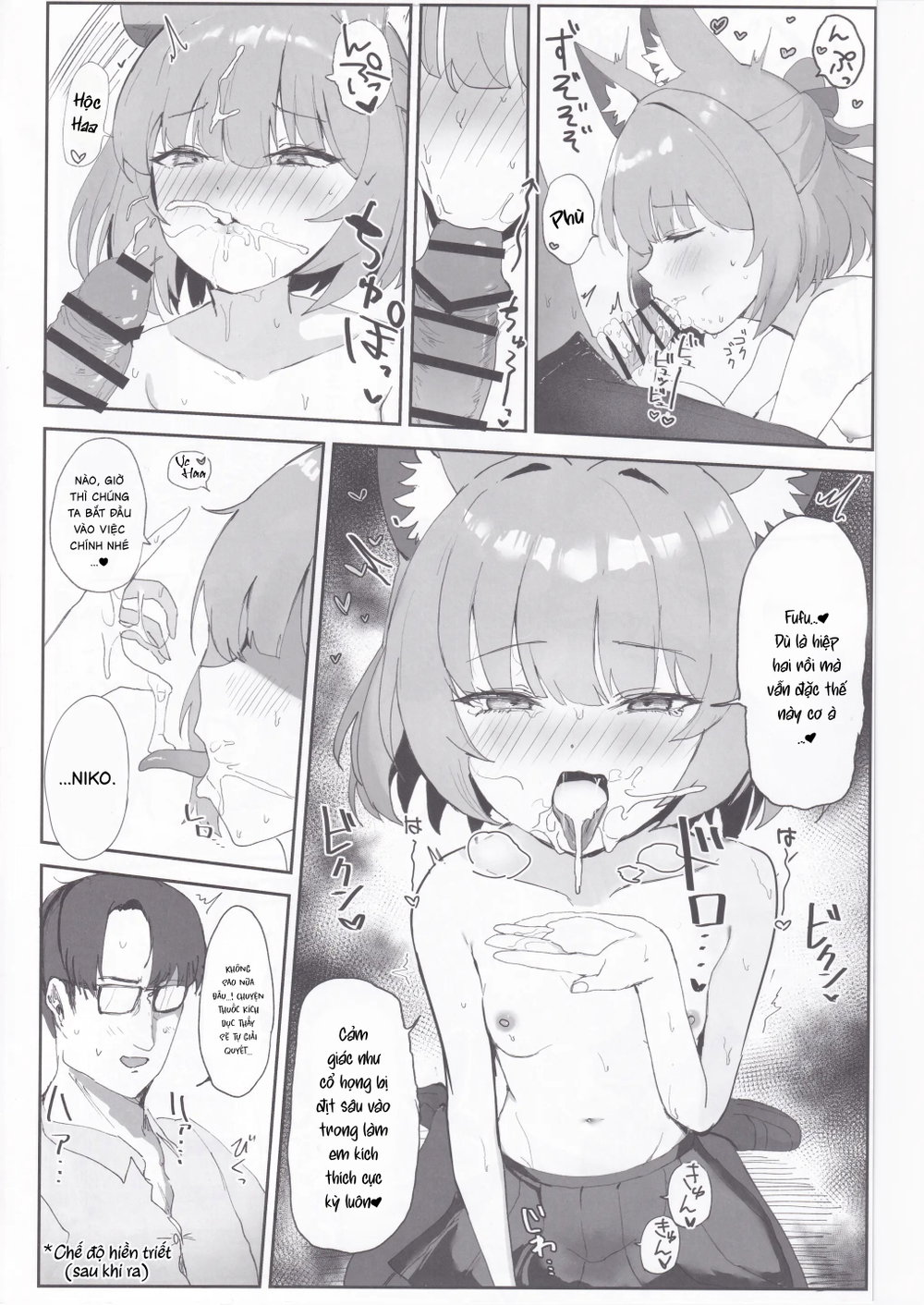 Hóa Ảo Thành Đôi - Oneshot - 15