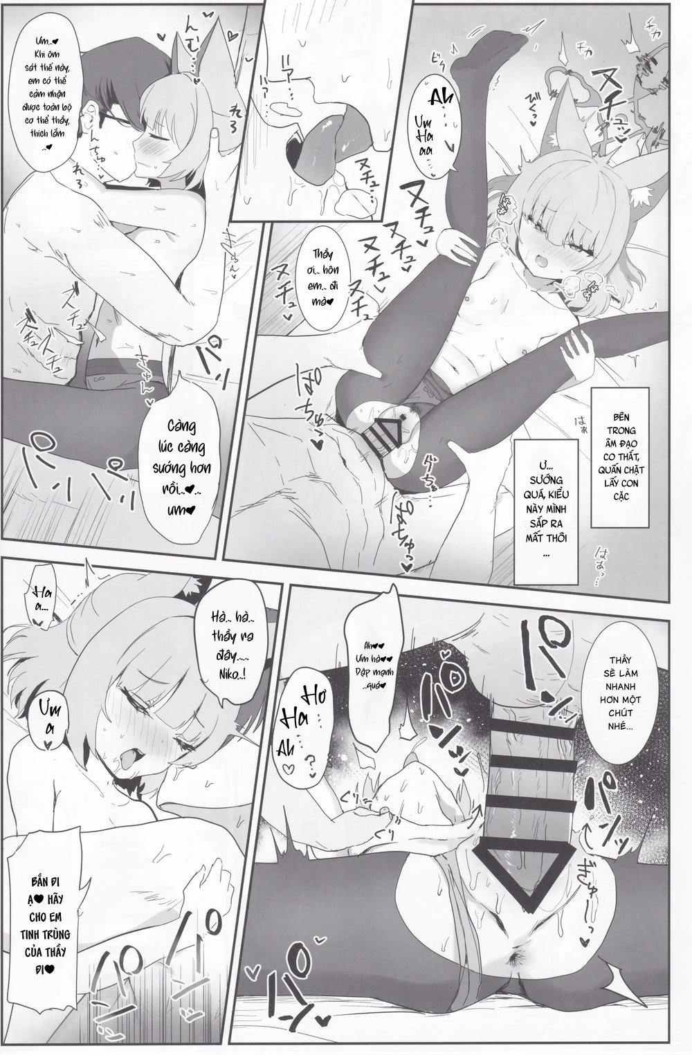Hóa Ảo Thành Đôi - Oneshot - 20