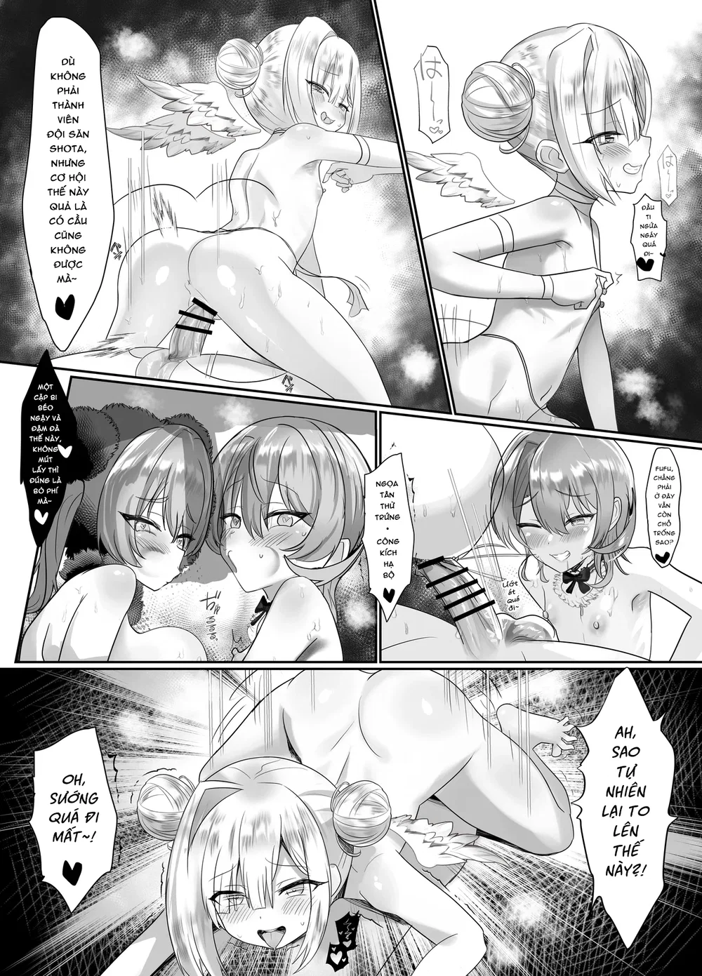 Duck Sauce - Chap 1 - 17