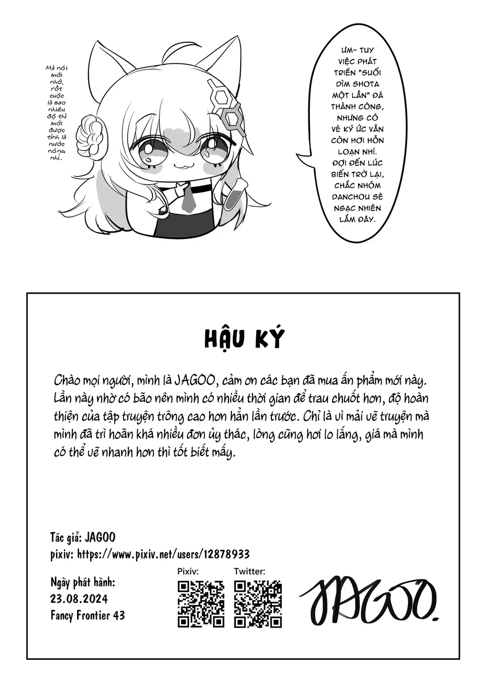 Duck Sauce - Chap 1 - 25