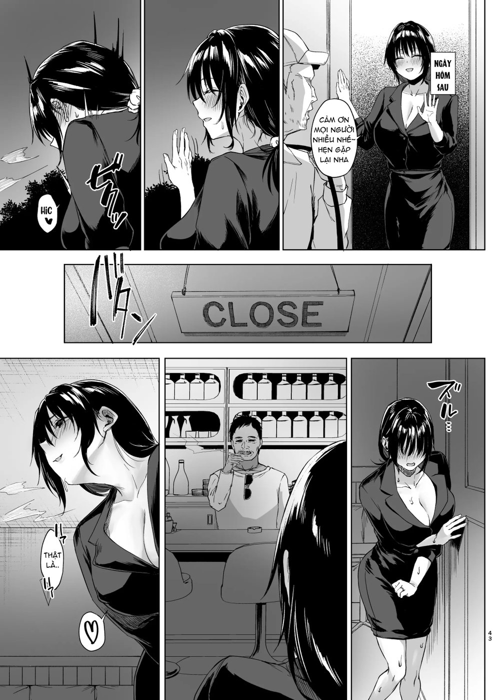 入院費の肩代わり - Chap 2 - 19