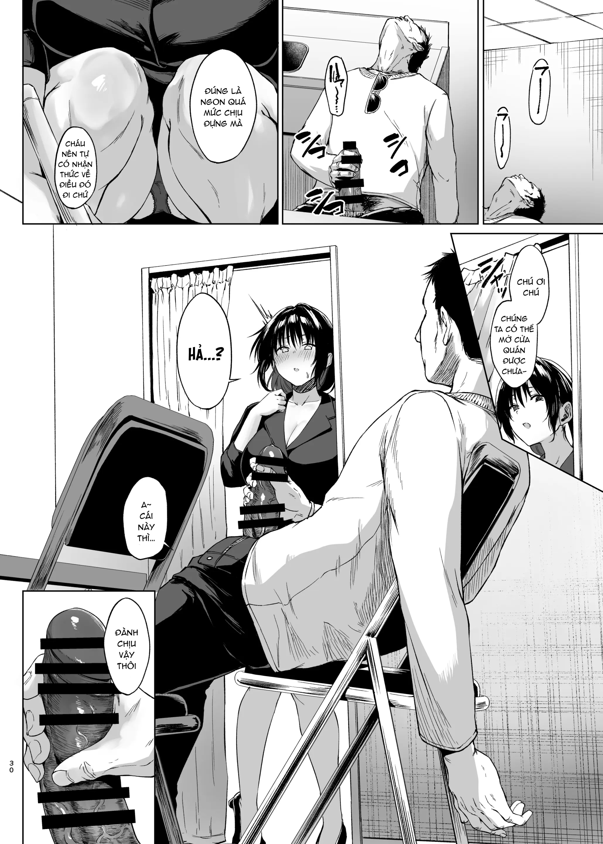 入院費の肩代わり - Chap 2 - 6