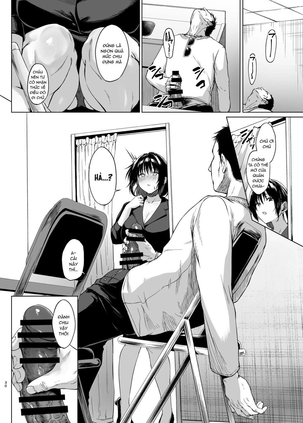 入院費の肩代わり - Chap 2 - 6
