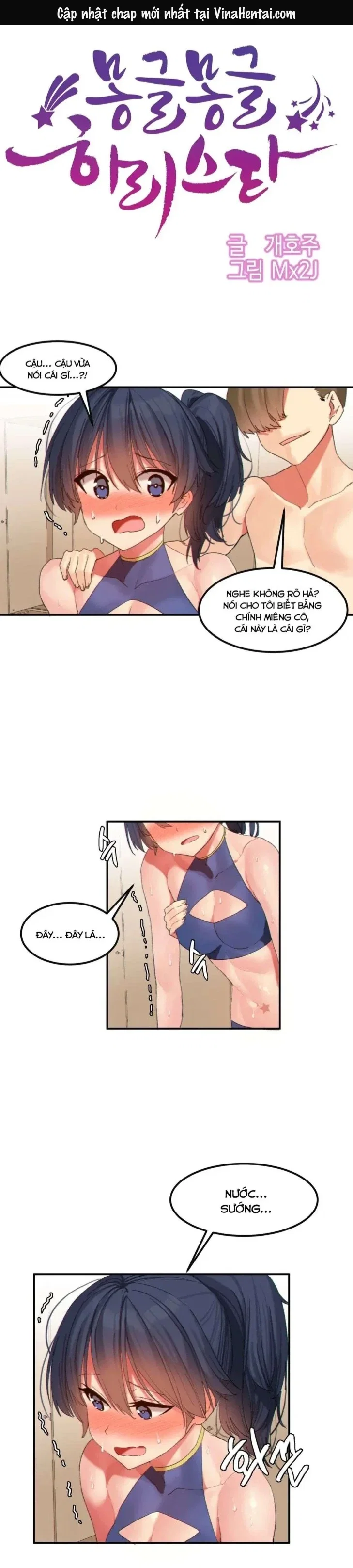 Hahri's Lumpy Star - Chap 20 - 1