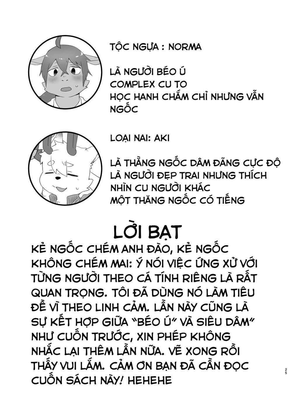 Hai Đứa Ngốc Ngựa Và Nai - Chap 1 - 25
