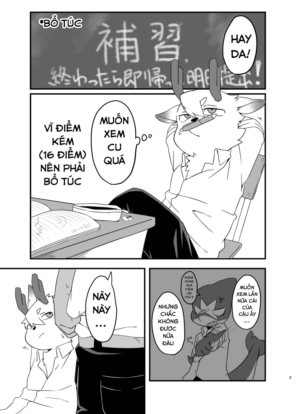 Hai Đứa Ngốc Ngựa Và Nai - Chap 1 - 3