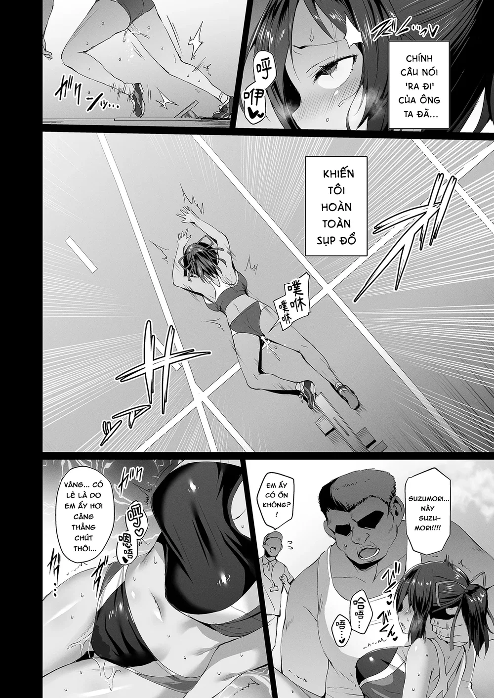 Netokano - Oneshot - 16 Netokano - Oneshot - 16
